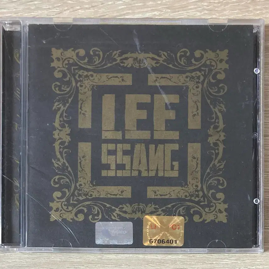 [BUNJANG] Leessang 3rd Album Library Of Soul CD / 리쌍 - 3집 Library Of Soul CD 판매