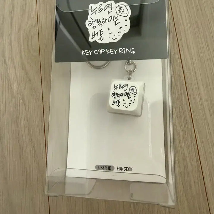 [BUNJANG] RIIZE Eunseok Keycap / 라이즈 은석 키캡 원가양도
