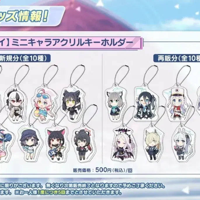 [BUNJANG] Blue Archive Izuna Official Mini Character Acrylic Keychain / 블루 아카이브 공식 미니 캐릭터 아크릴 키링 이즈나