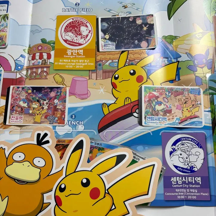 [BUNJANG] Pokemon Busan Relaxing Vacation Stamp Rally Day Set / 부산 포켓몬 느긋느긋바캉스 스탬프랠리 낮세트