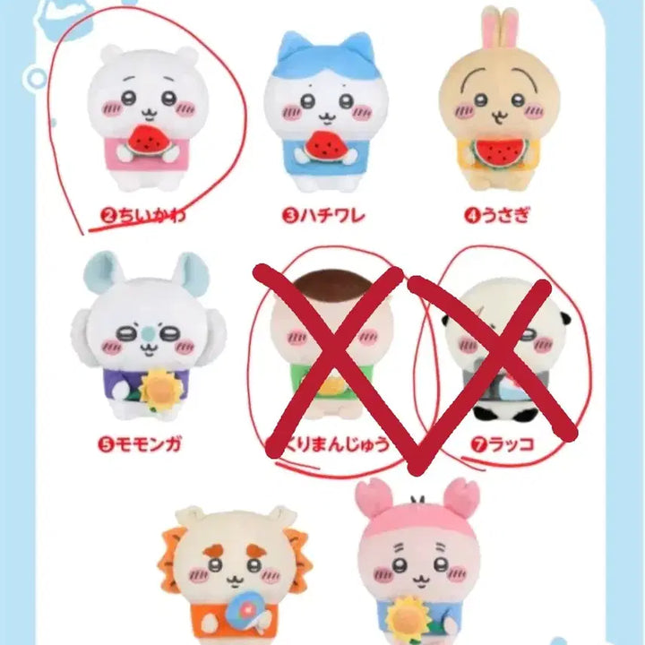 [BUNJANG] Chiikawa Summer Animai Kuji Plush / 치이카와 여름 애니마이 쿠지 누이(최종인하_치이카와)