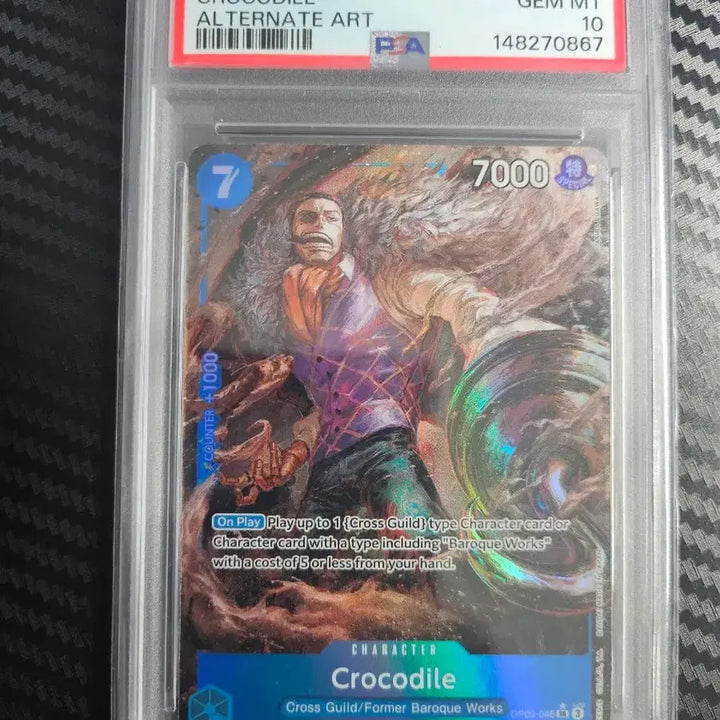 [BUNJANG] PSA 10 Graded One Piece Cards / PSA10 원피스 등급카드 팝니다