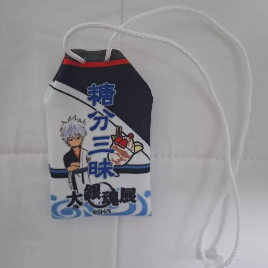 [BUNJANG] Gintama Omamori Gintoki Charm / 대은혼전 오마모리 긴토키 판매