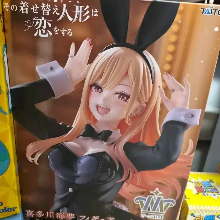 [BUNJANG] Taito My Dress-Up Darling Marin Kitagawa Gravure Ver. Figure / TAITO 마이클리 큐트 그라비아ver. 마린 키타가와 피규어