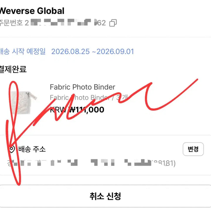 [BUNJANG] Cortis Fabric Photo Binder / 코르티스 콜북 Fabric Photo Binder cortis