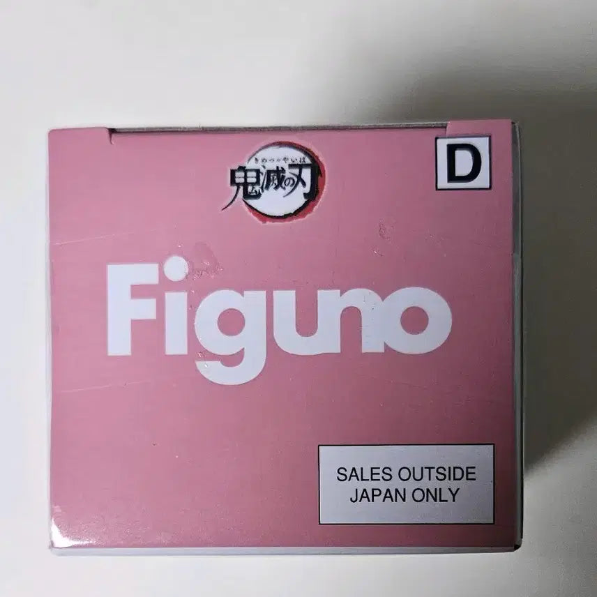 [BUNJANG] Bandai Namco Demon Slayer Nezuko Figma Figure / 반다이남코 귀멸의 칼날 피그노 피규어 네즈코