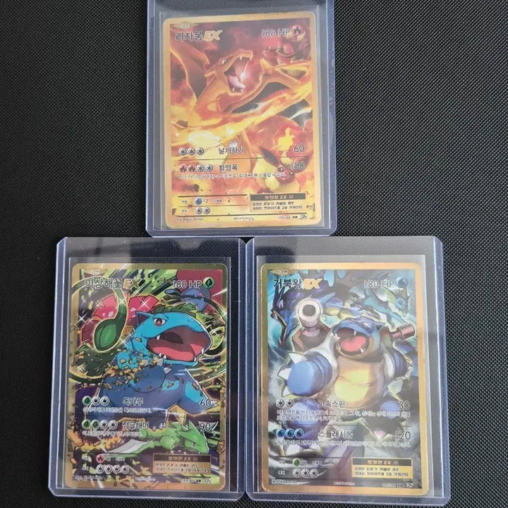 [BUNJANG] Pokemon Card 20th Anniversary Charizard, Venusaur, Blastoise Set / 포켓몬카드 20주년 리자몽 이상해꽃 거북왕 밥니다