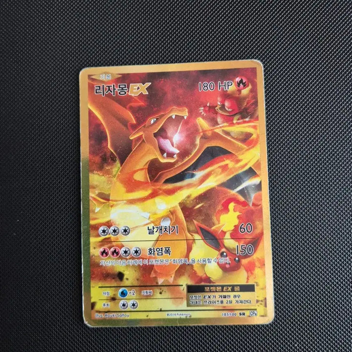 [BUNJANG] Pokemon Card 20th Anniversary Charizard, Venusaur, Blastoise Set / 포켓몬카드 20주년 리자몽 이상해꽃 거북왕 밥니다