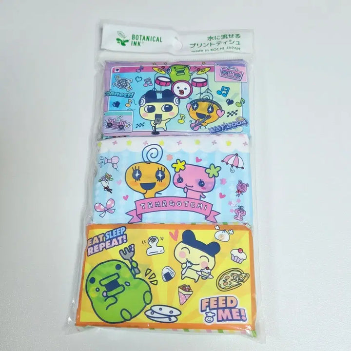[BUNJANG] Tamagotchi Kuchipatchi Keychain Pouch New Gift / 다마고치 쿠치파치 키링 파우치 새상품 선물 드림