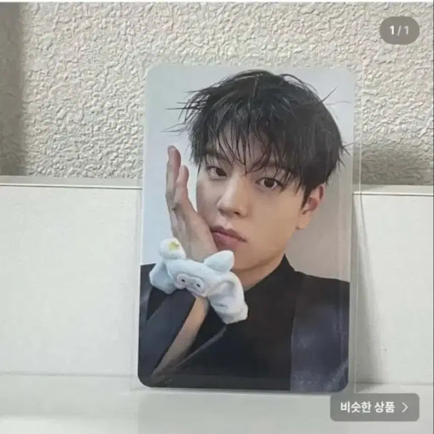 [BUNJANG] Stray Kids Felix Seungmin Bundle Set (3 Photocards) / 스트레이키즈 필릭스 승민 일괄3장