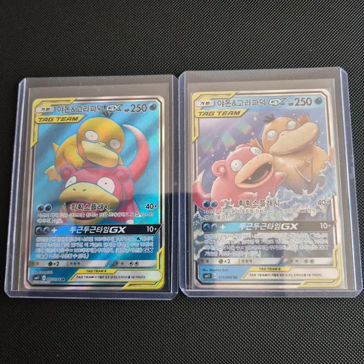 [BUNJANG] Pokemon Cards Slowpoke &amp; Golduck GX Set / 포켓몬카드 야돈&amp;고라파덕  GX 카드 2장 팝니다