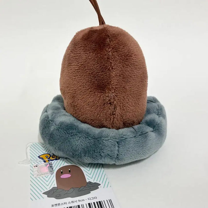 [BUNJANG] Pokemon Diglett Plush Keychain (9cm) / 포켓몬 디그다 인형 키링 (9cm)