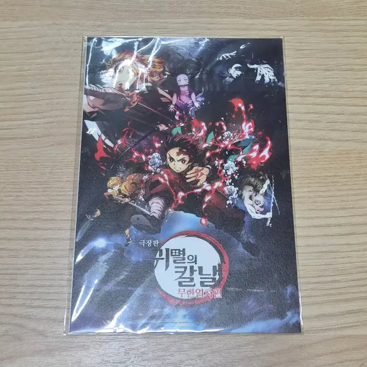 [BUNJANG] Demon Slayer: Kimetsu no Yaiba - Mugen Train Arc - Small Poster / 귀멸의 칼날 극장판 무한열차편 작은 포스터