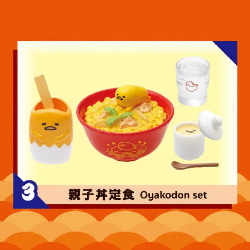 [BUNJANG] Gudetama Restaurant Re-Ment Oyako-don Set / 구데타마 식당 리멘트