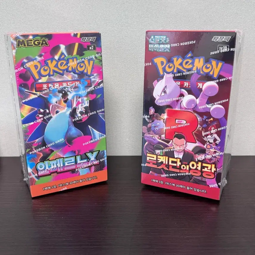 [BUNJANG] Inferno X &amp; Rocket&