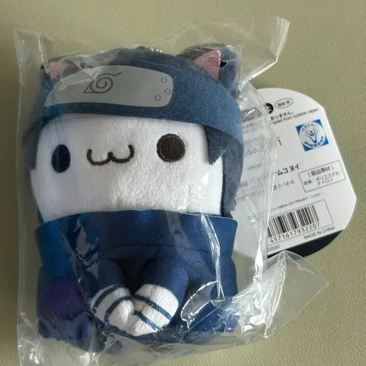 [BUNJANG] Bandai Namco Naruto Nui Mega Cat Project Chibi Nui Sasuke / 나루토 반다이 남코 누이 메가 캣 프로젝트 치비누이 사스케