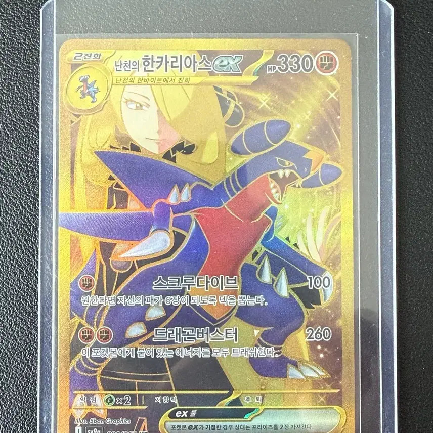 [BUNJANG] N&
