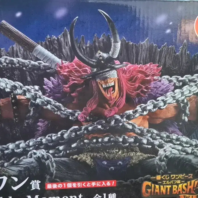 [BUNJANG] One Piece Ichiban Kuji Last One Monkey D. Luffy Figure / 원피스 제일복권 라스트원 로키 피규어