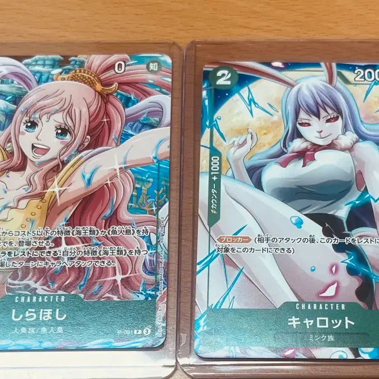 [BUNJANG] One Piece Card Game Japanese Version Female Character Full Art Promo Bundle / (원피스카드)일판 여캐구성 프로모(풀아트) 일괄 판매