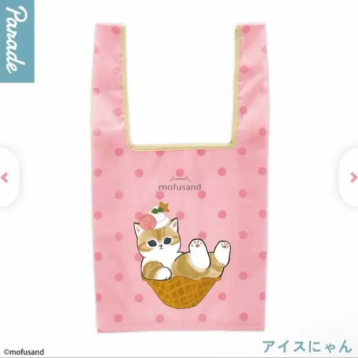 [BUNJANG] Morphsand Ice Cat Eco Bag / 모프샌드 모후샌드 장바구니 에코백