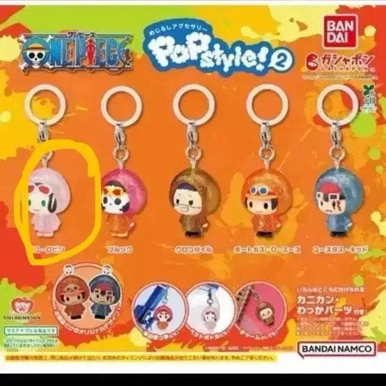 [BUNJANG] One Piece Nico Robin Keychain Set (Sealed) / 원피스 메지루시 로빈 미개봉