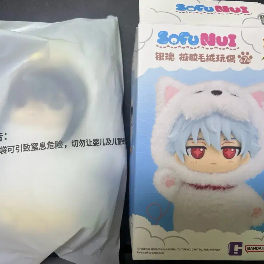 [BUNJANG] Gintama Katsura Soft Vinyl Figure / 은혼 카츠라 소프누이 피규어