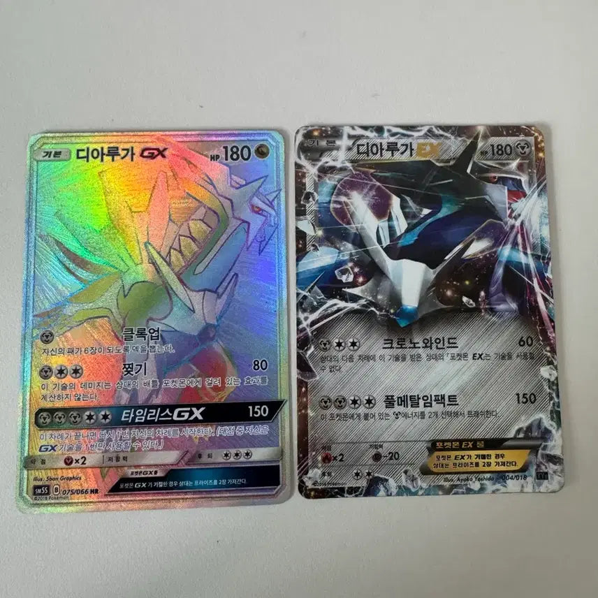 [BUNJANG] 2018 Dialga GX HR Card + 2014 Dialga EX Card / 포켓몬카드 2018년 디아루가 GX HR+2014년 디아루가EX