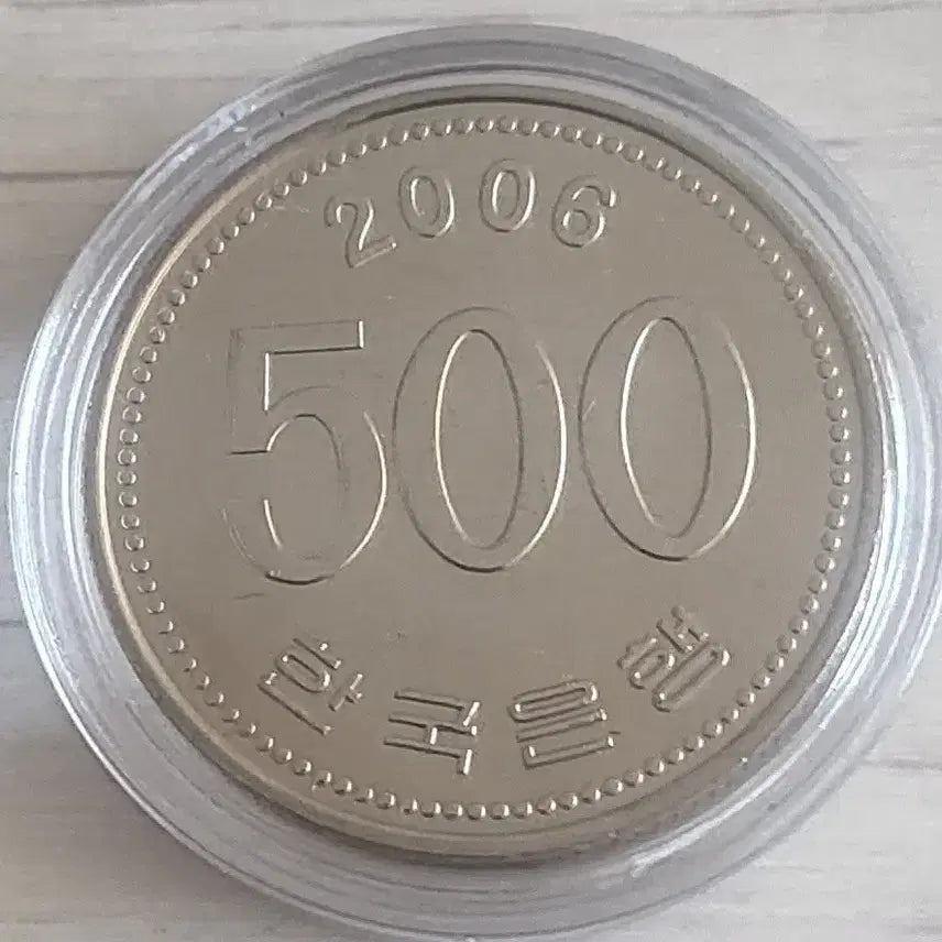 [BUNJANG] 2006 Semi-Special Year 500 Won Coins (Unused) - Set of 5 / 2006년 준특년도 500원 동전 5개 미사용
