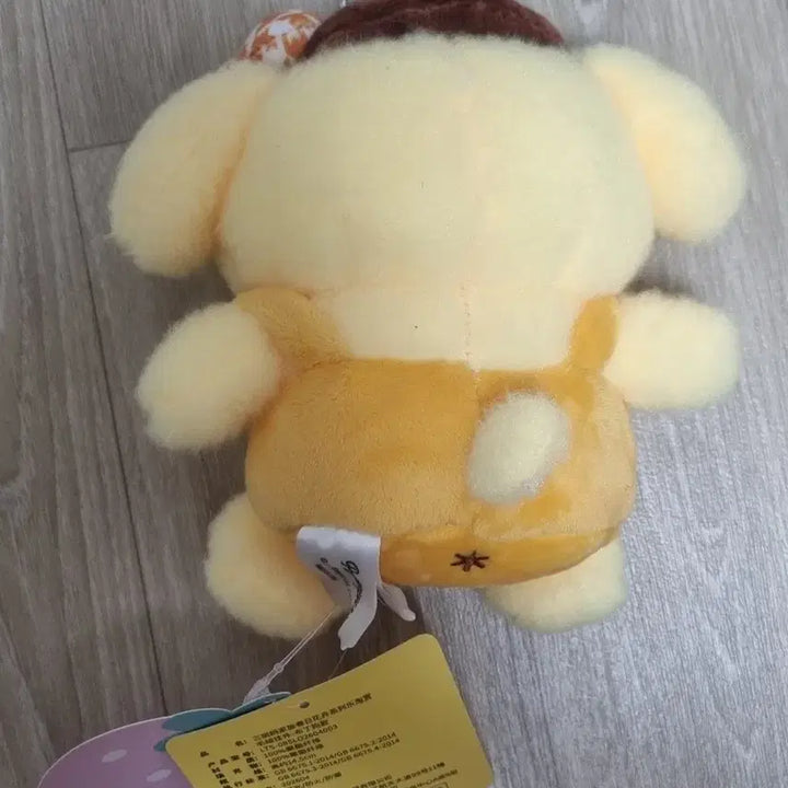 [BUNJANG] Sanrio Spring Flower Series Kuji E Prize PomPomPurin Plush Doll / 산리오 봄꽃 시리즈 쿠지 E상 (폼폼푸린 인형)