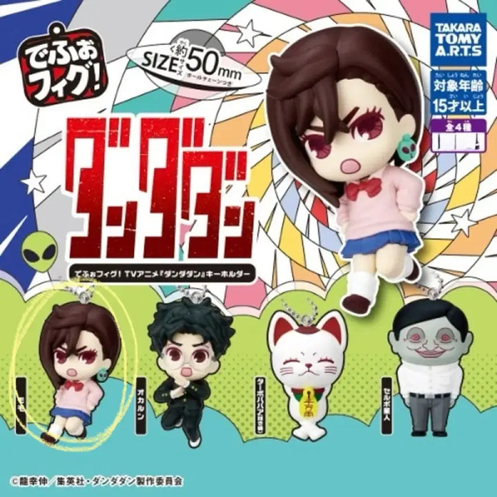 [BUNJANG] Dandadan Depi. Pig Figure Keychain Gacha Momo / 단다단 데포피그 피규어 키링 가챠 모모