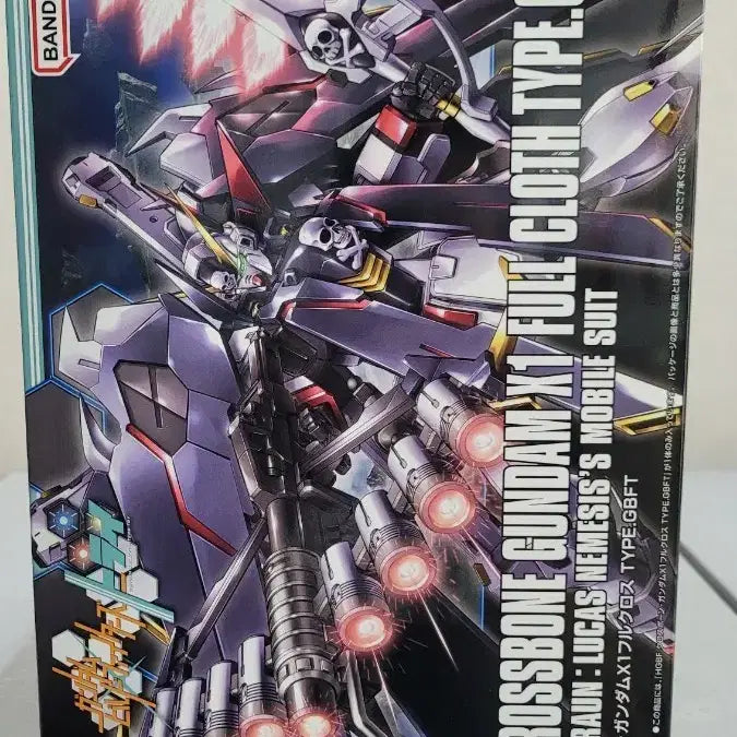 [BUNJANG] Bandai HG Crossbone Gundam X1 Full Cloth Ver. GBF Sealed Gunpla / 건담 미개봉 반다이 HG 크로스본 건담 X1 풀크로스 Ver. GBF 건프라