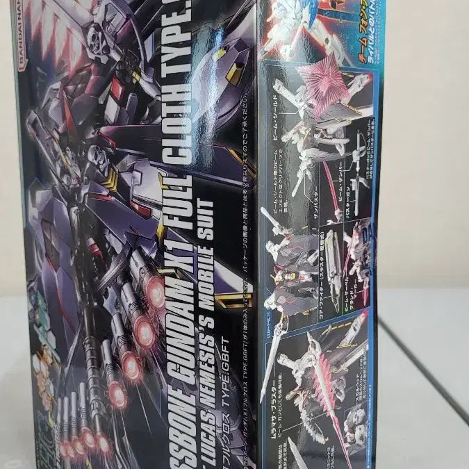 [BUNJANG] Bandai HG Crossbone Gundam X1 Full Cloth Ver. GBF Sealed Gunpla / 건담 미개봉 반다이 HG 크로스본 건담 X1 풀크로스 Ver. GBF 건프라