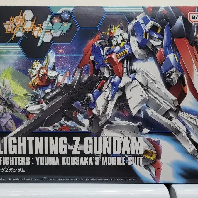 [BUNJANG] Bandai HG Lightning Zeta Gundam Gunpla Model Kit (Sealed) / 건담 미개봉 반다이 HG 라이트닝 제타 건담 건프라 빌드