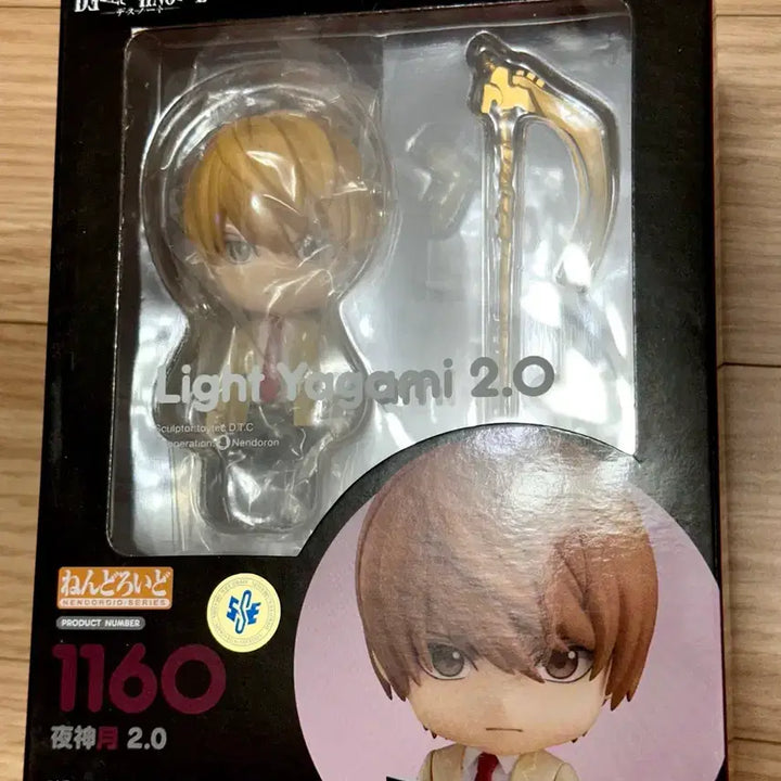 [BUNJANG] Death Note Light Yagami Nendoroid / 데스노트 야가미 라이토 넨도로이드
