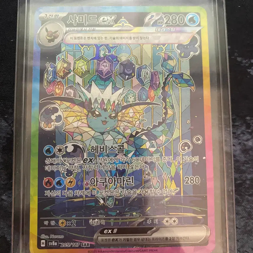 [BUNJANG] Vaporeon SAR Card / 샤미드 SAR 판매합니다 ("택배비용 포함")