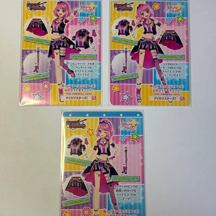 [BUNJANG] Aikatsu Stars On Parade Sakura &amp; Laura Sparkle Pink Coord Card Set (Japanese) / 아이카츠 스타즈 온퍼레 사쿠라바 로라 스파클 핑크 코디 일판 카드 세트 굿즈 복각 아이엠스타 카드 일괄