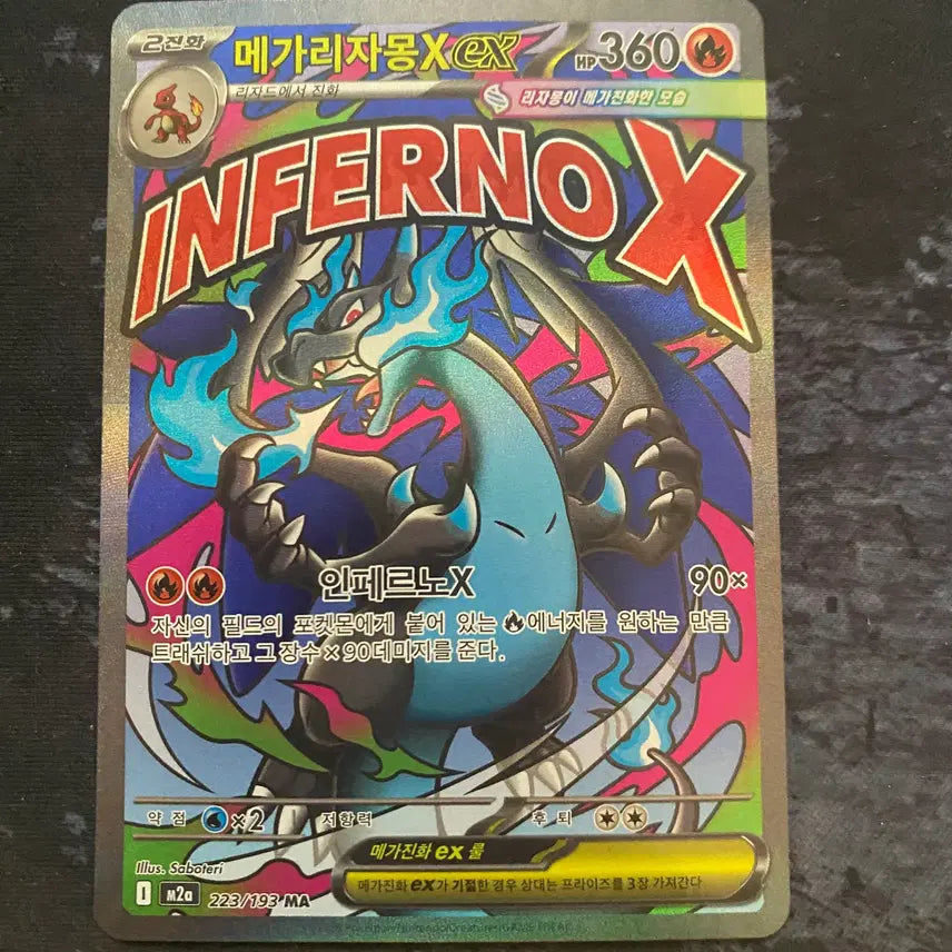 [BUNJANG] Mega Charizard X EX Trading Card / 메가리자몽X EX MA 판매합니다 ("택배비용 포함")