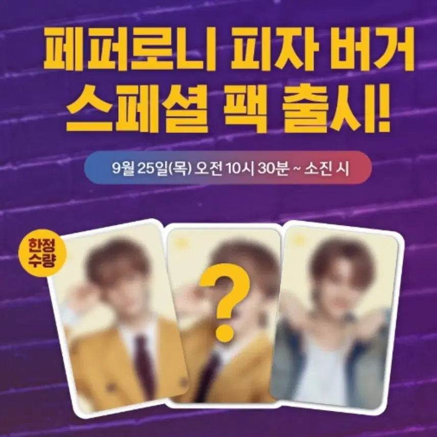 [BUNJANG] NCT Mark McDonald&