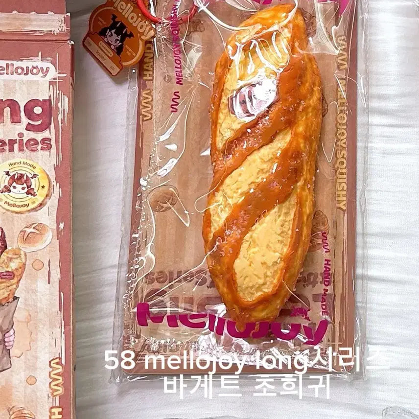 [BUNJANG] Mellojoy Long Baguette Malangi Rare / mellojoy long 긴시리즈 바게트 말랑이 희귀