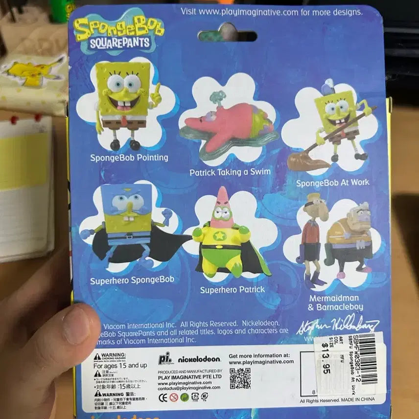 [BUNJANG] SpongeBob SquarePants Figure (Sealed) / (미개봉) 스폰지밥 피규어