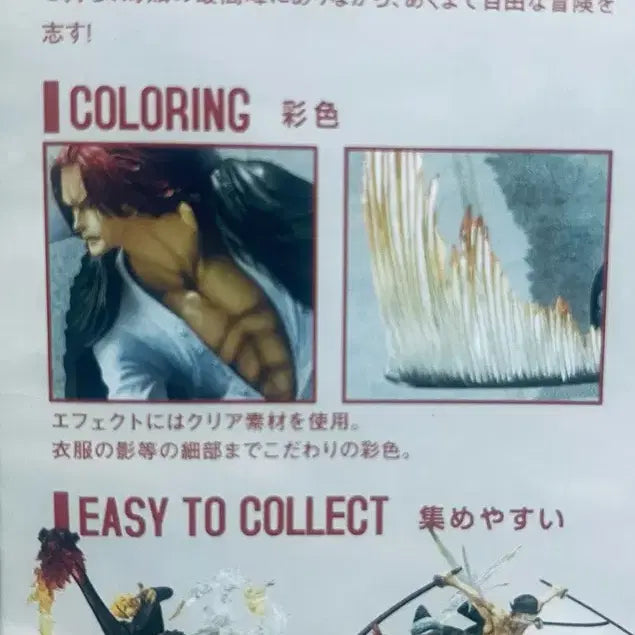 [BUNJANG] Bandai Figuarts ZERO Battle Version Shanks Figure / 새상품(원피스피규어)반다이 아츠제로 배틀 ver 샹크스