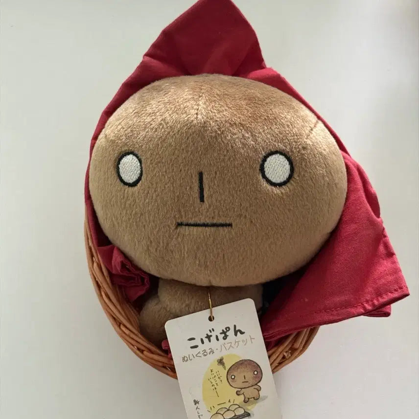 [BUNJANG] San-X Kogepan Basket Plush / 산엑스 코게빵 바구니 인형