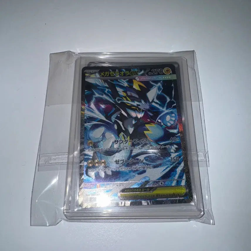 [BUNJANG] Zeraora SAR Graded Mint Condition Trading Card / 제라오라 SAR S급 판매