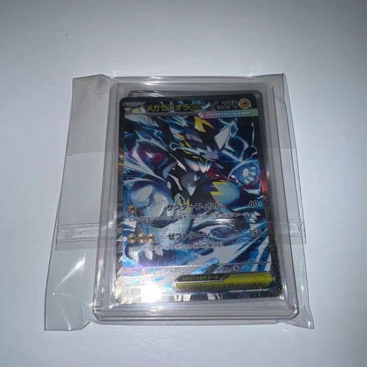 [BUNJANG] Zeraora SAR Graded Mint Condition Trading Card / 제라오라 SAR S급 판매