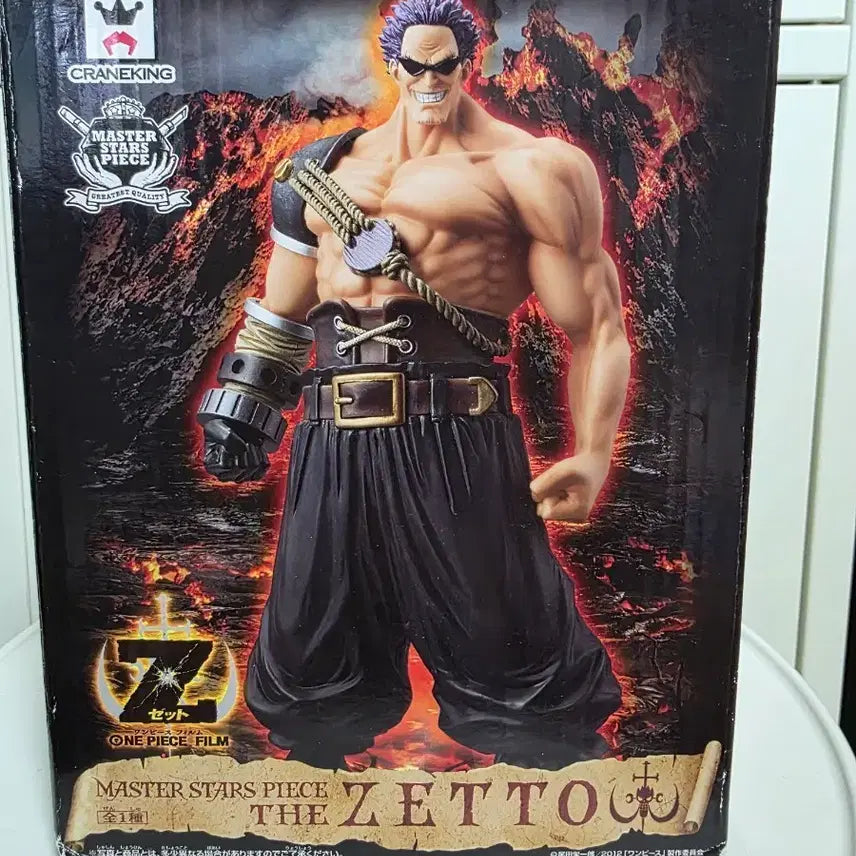 [BUNJANG] One Piece Master Stars Piece Z Figure / 원피스 마스터 스타즈 피스 Z 피규어