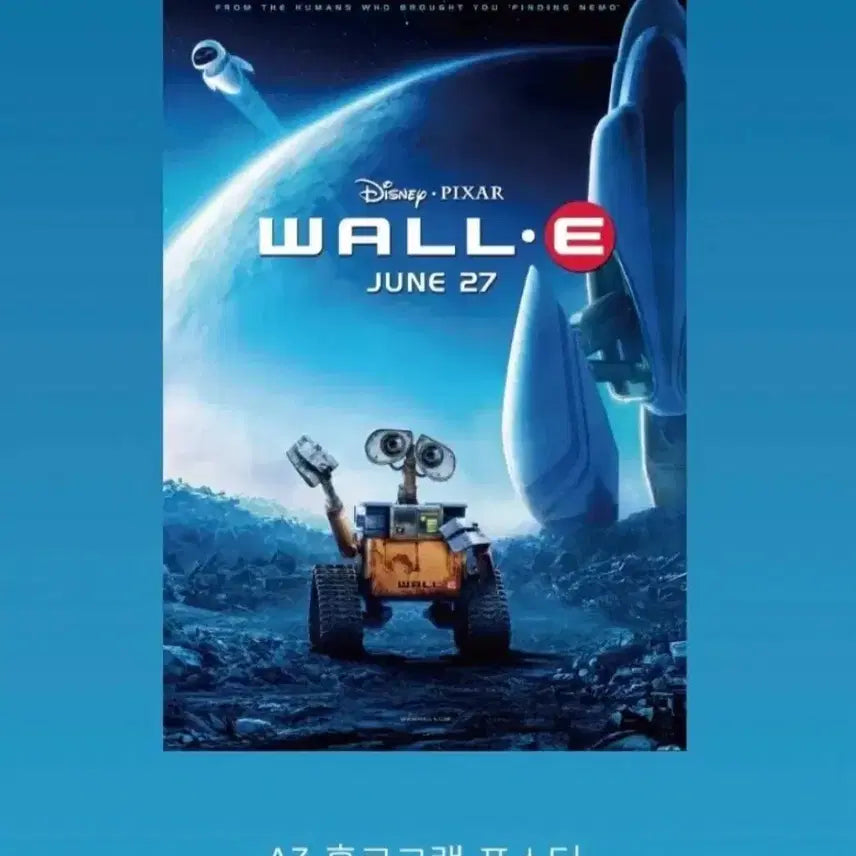 [BUNJANG] Wall-E A3 Holographic Movie Poster / [전용박스포장] 월-E 포스터 A3 영화 메가박스 디즈니 픽사 월e