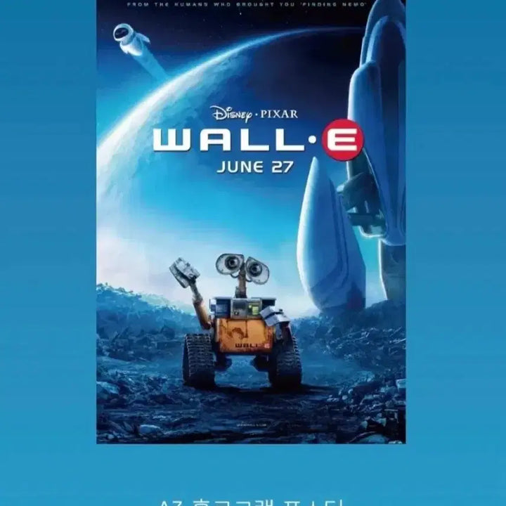 [BUNJANG] Wall-E A3 Holographic Movie Poster / [전용박스포장] 월-E 포스터 A3 영화 메가박스 디즈니 픽사 월e