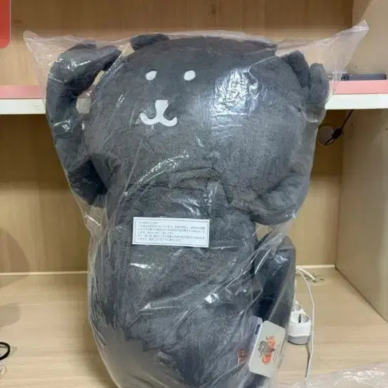 [BUNJANG] Nongdamgom A Prize Sealed / 농담곰 A상 미개봉판매 택포