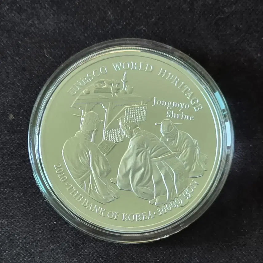 [BUNJANG] UNESCO World Heritage Commemorative Coin / 유네스코 세계유산 기념 은화