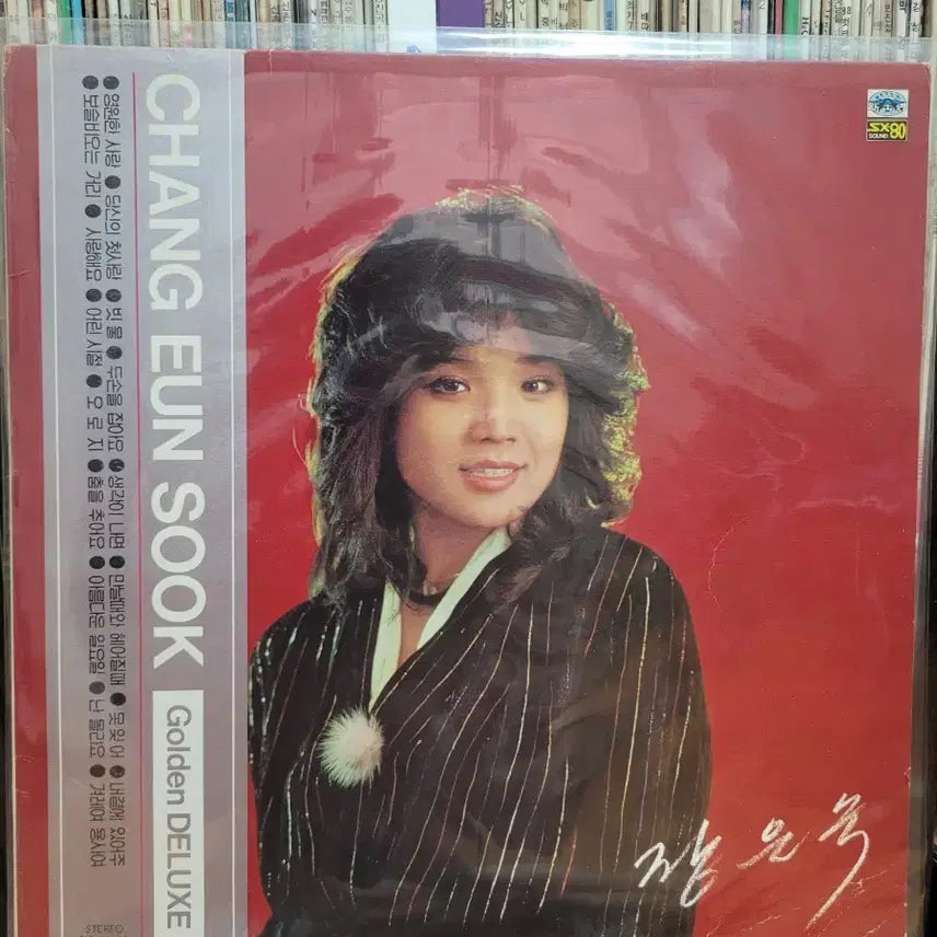 [BUNJANG] Jang Eun-sook Golden Deluxe LP / 장은숙 Golden Deluxe LP